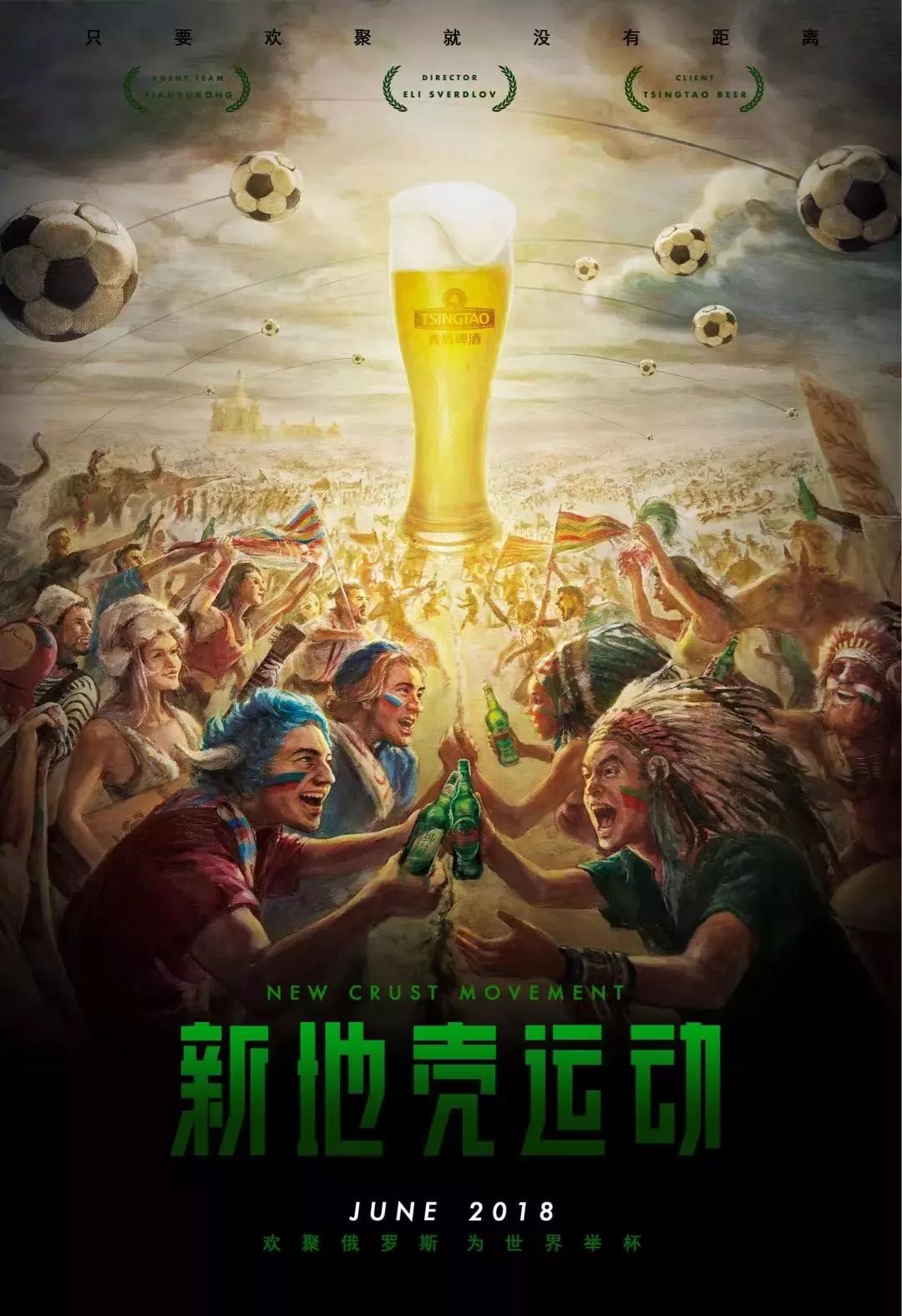 高度关注的