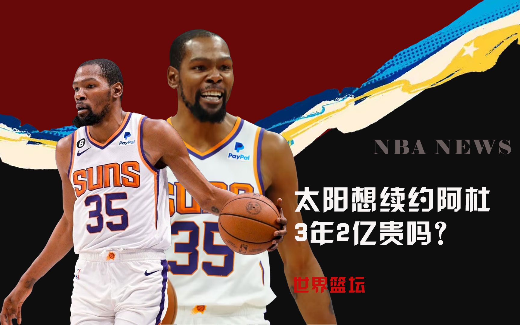 到进