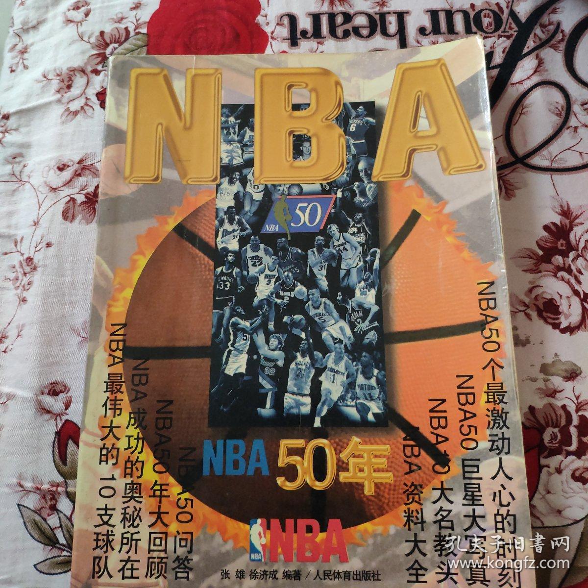 轮比