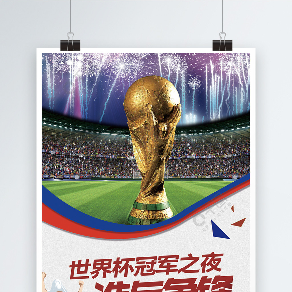 高对
