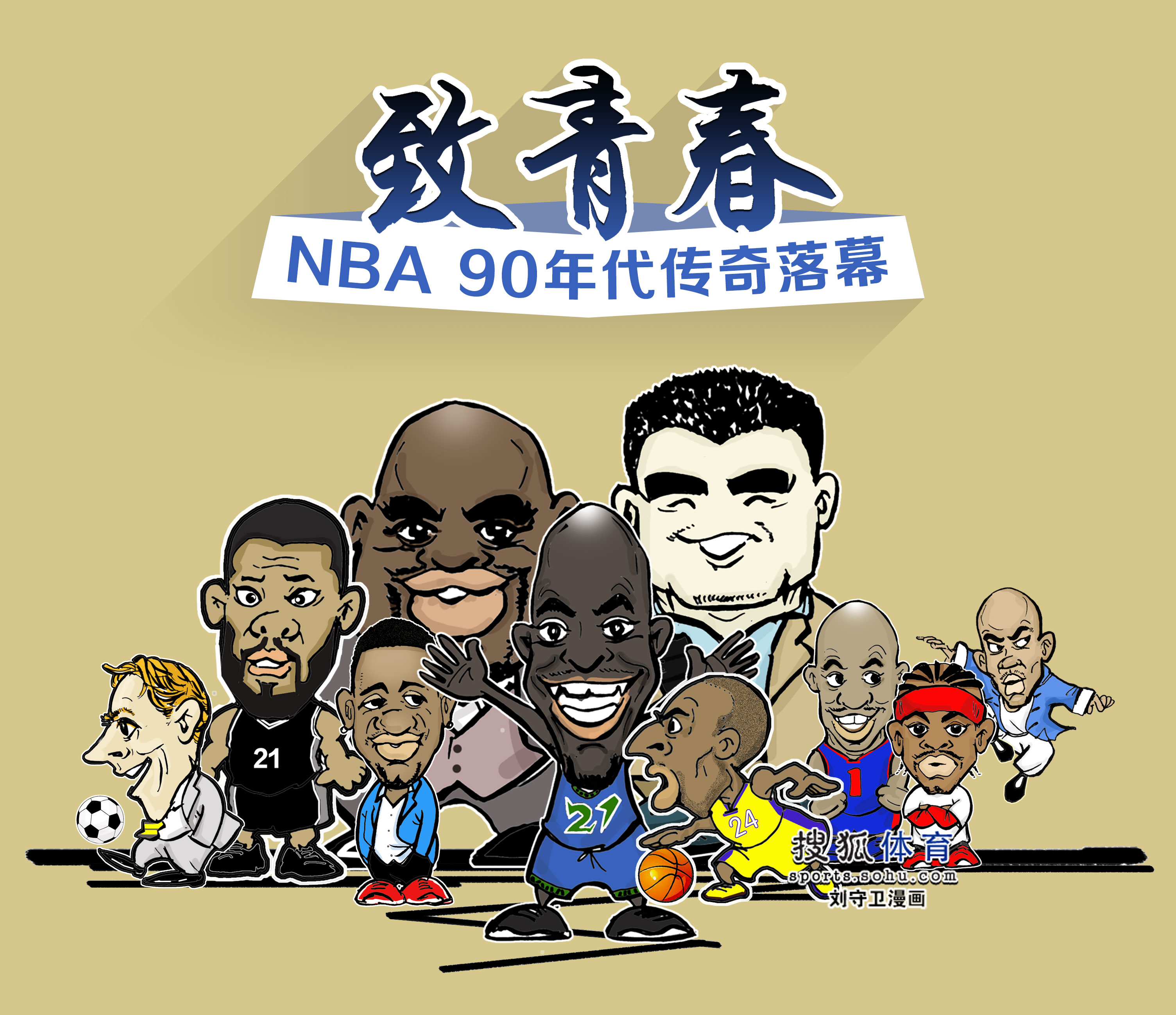 经验丰富的