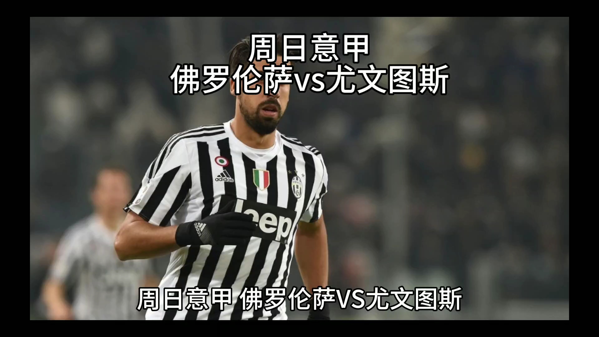 力弗洛