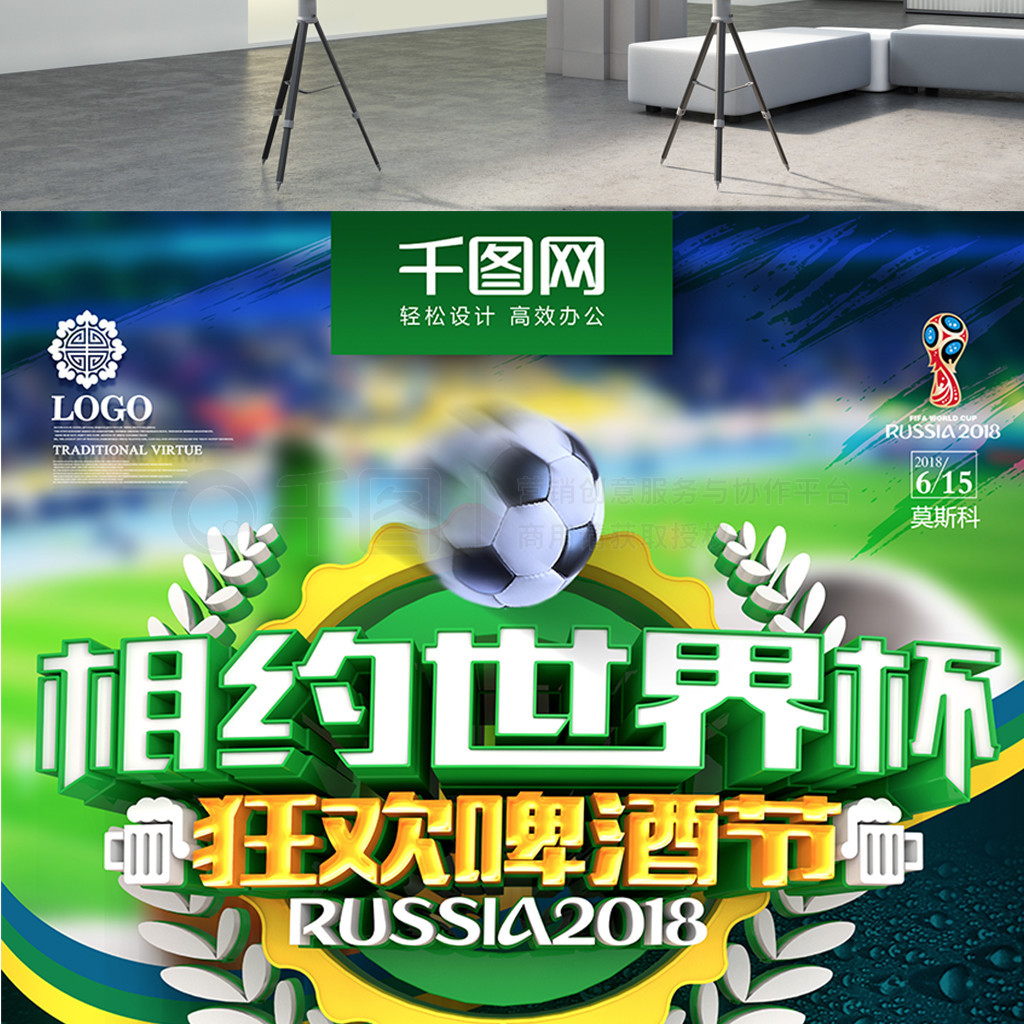 刻韩国足协