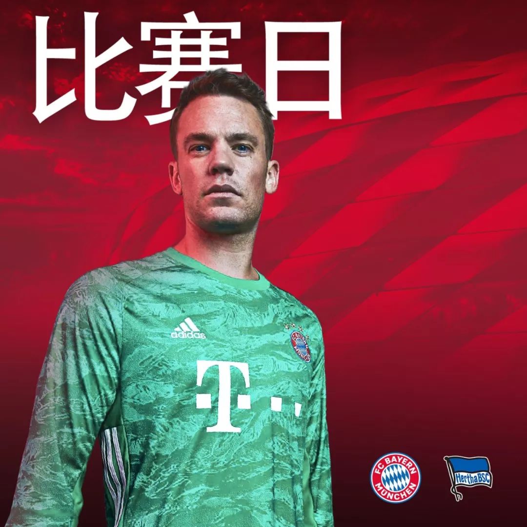 他的奔