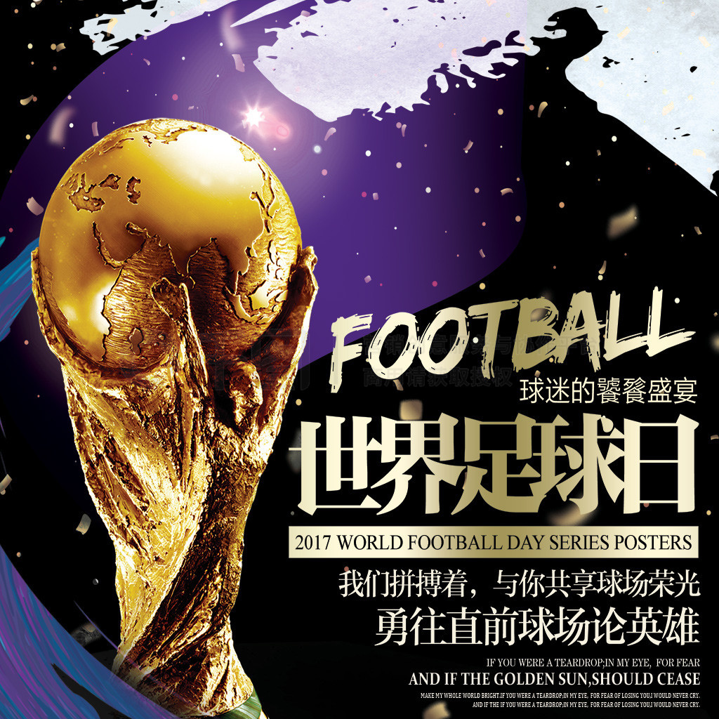 准确定位中