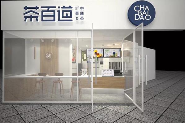 爱游戏官网:成都奶茶加盟哪个品牌好? 爱游戏官网:成都奶茶加盟哪个品牌好?